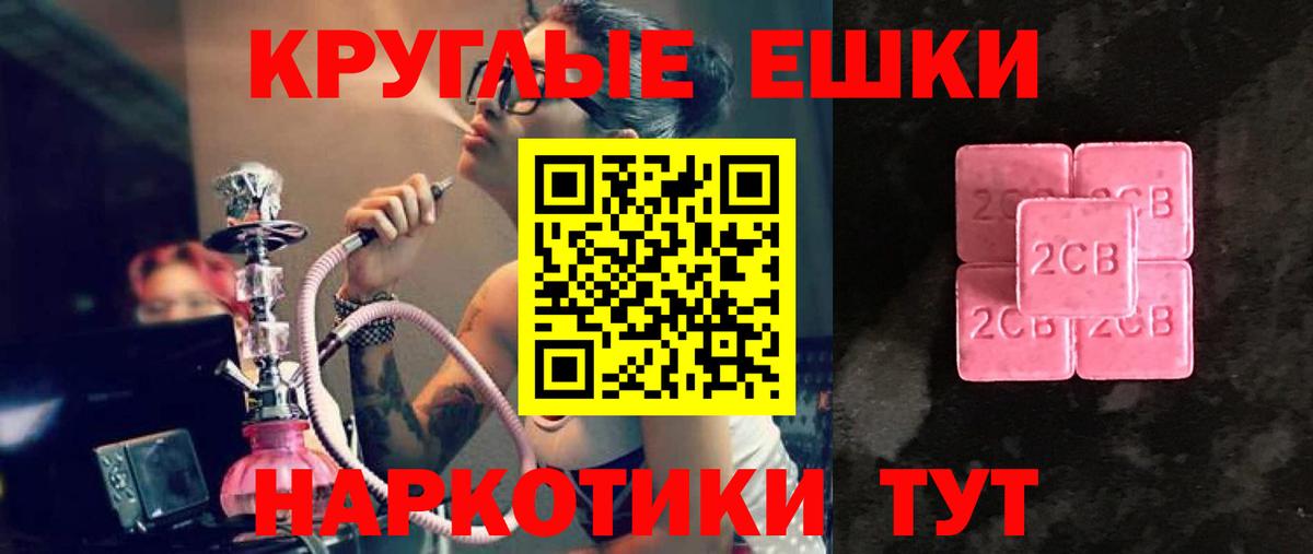 Экстази диски  Вход с VPN  Экстази  Астрахань  купить закладку  Экстази диски 