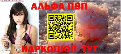 стафф Татарск