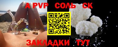 кокаин VHQ Туймазы