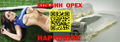 гашишное масло Тара