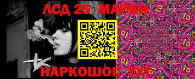 гашишное масло Тара