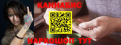 гашишное масло Тара