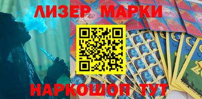 стафф Татарск