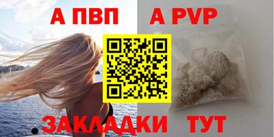 герыч Тверь