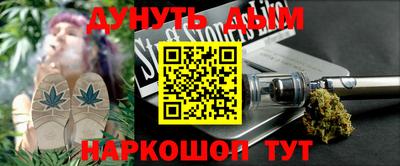 стафф Татарск