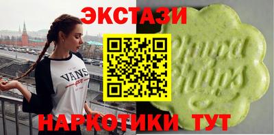 стафф Татарск
