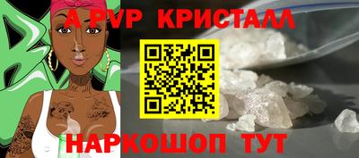 герыч Тверь