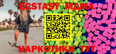 гашишное масло Тара