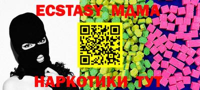 стафф Татарск