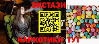 стафф Татарск