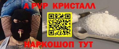 герыч Тверь