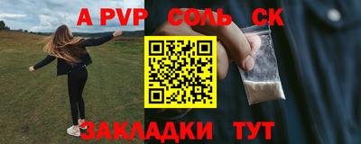 стафф Татарск
