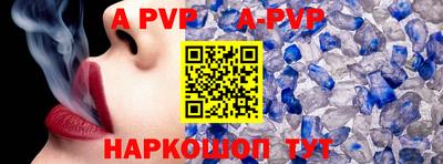 стафф Татарск