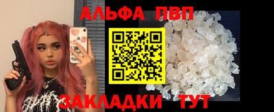 стафф Татарск