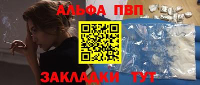 гашишное масло Тара