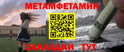 стафф Татарск