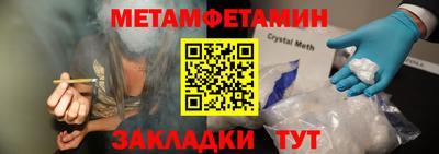 стафф Татарск