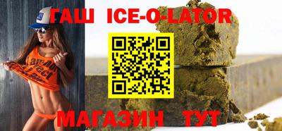 стафф Татарск