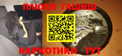 гашишное масло Тара