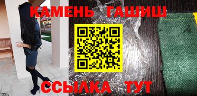 гашишное масло Тара