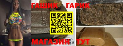 стафф Татарск