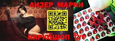 стафф Татарск