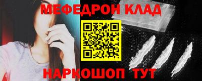 стафф Татарск