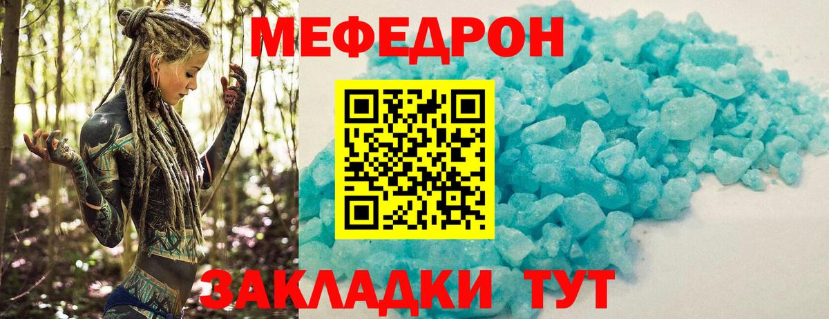 Мефедрон  Мефедрон  Меф VHQ  Астрахань  МЕФ 4 MMC  Вход с VPN 
