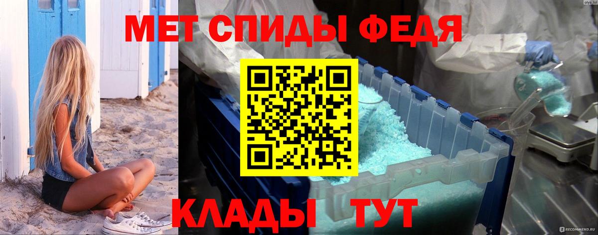 Первитин витя Астрахань