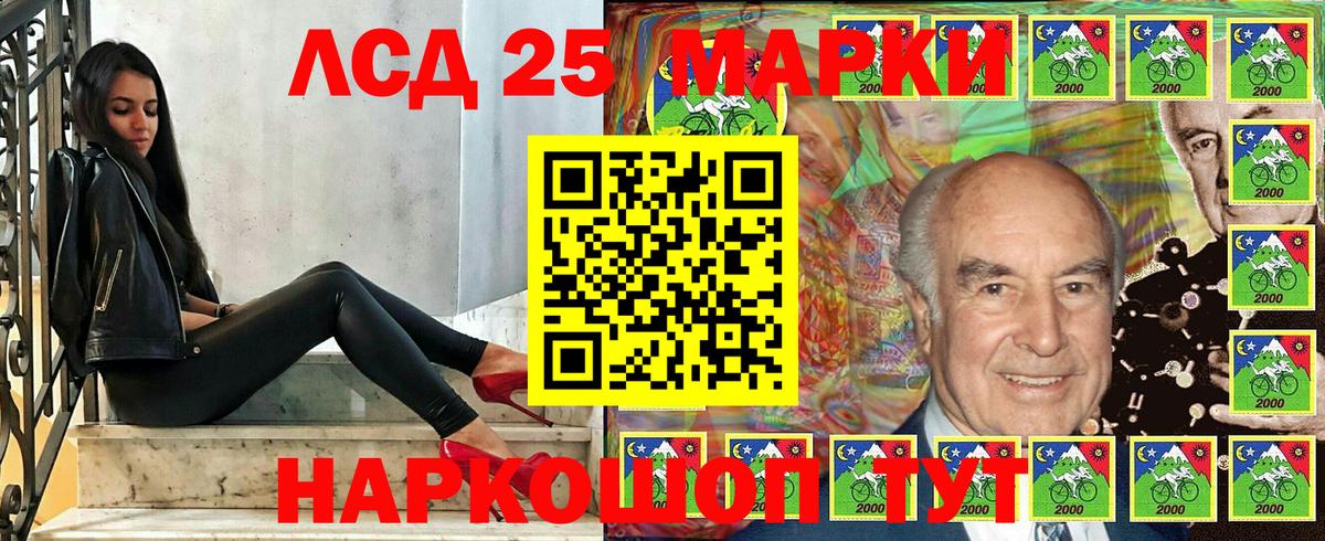 Астрахань  Марки NBOMe 1500мкг  Вход с VPN 